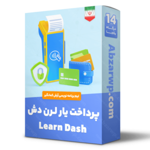 آموزش دوره های حسابداری